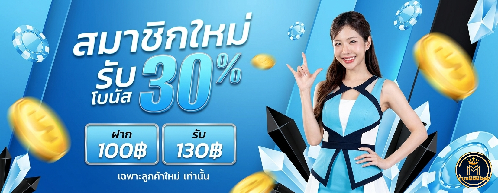 mm888betสล็อต